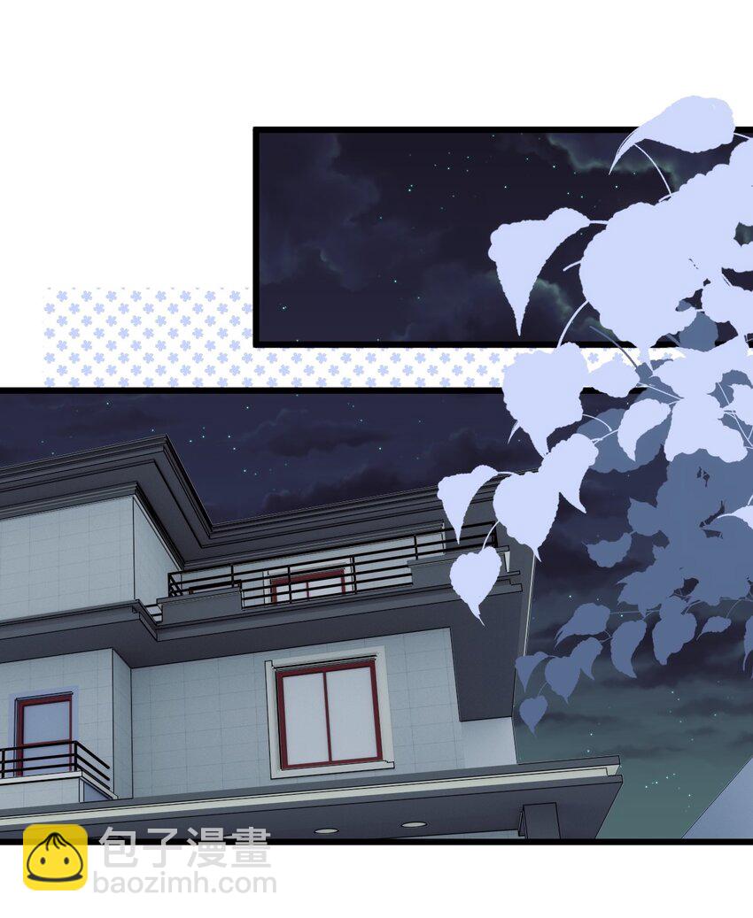 004 男人，你到底姓什名谁？(1/2)-第7话