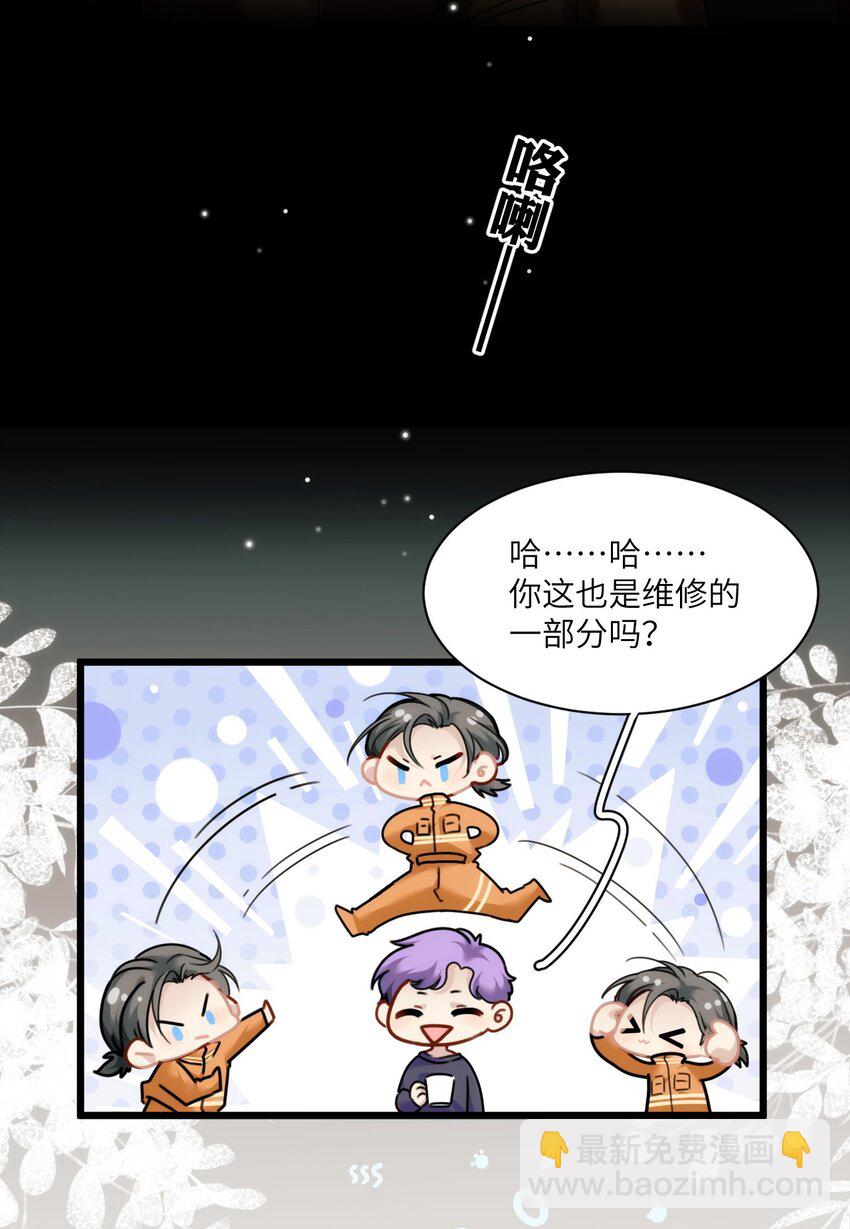 004 男人，你到底姓什名谁？(1/2)-第7话