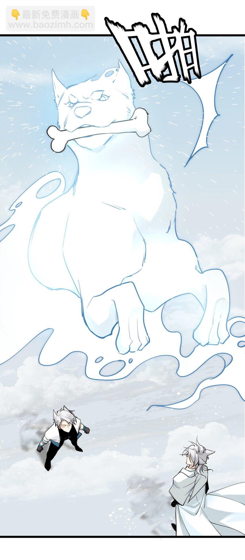 056 他&他&他-第61话