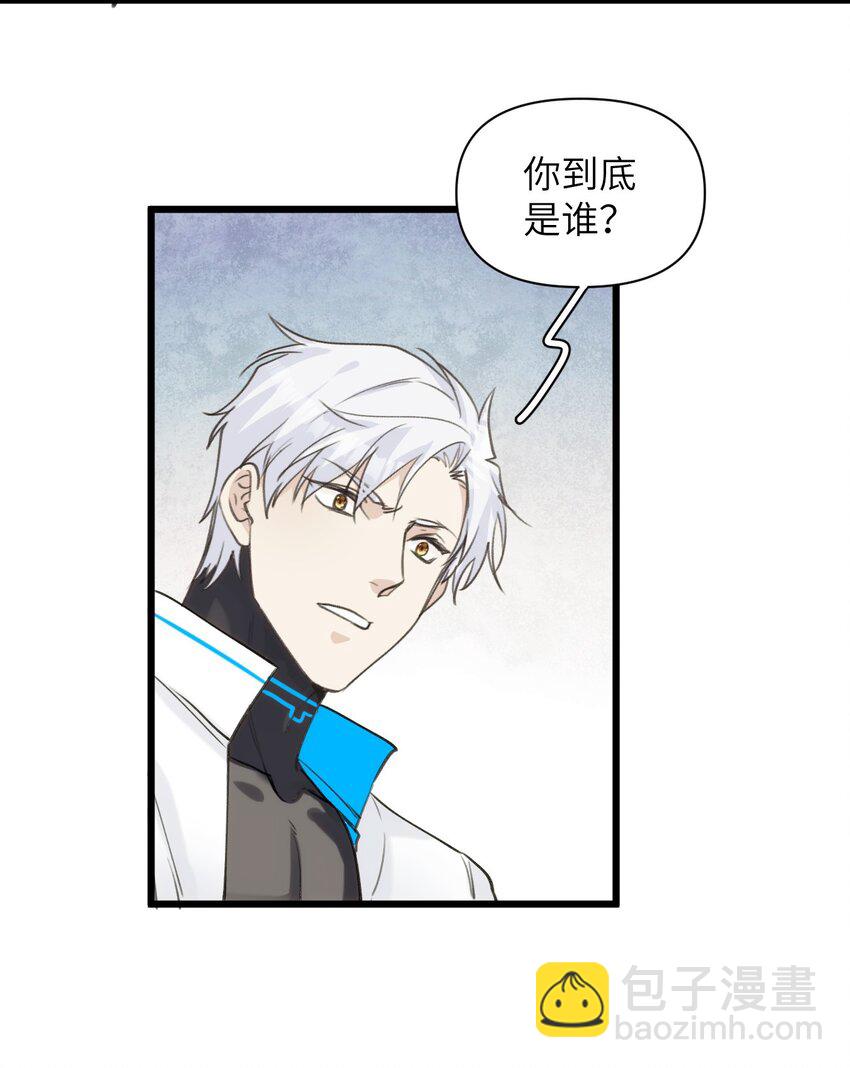 056 他&他&他-第61话