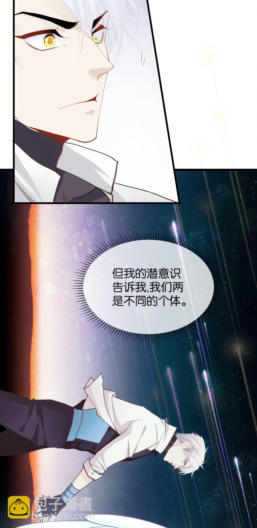 056 他&他&他-第61话