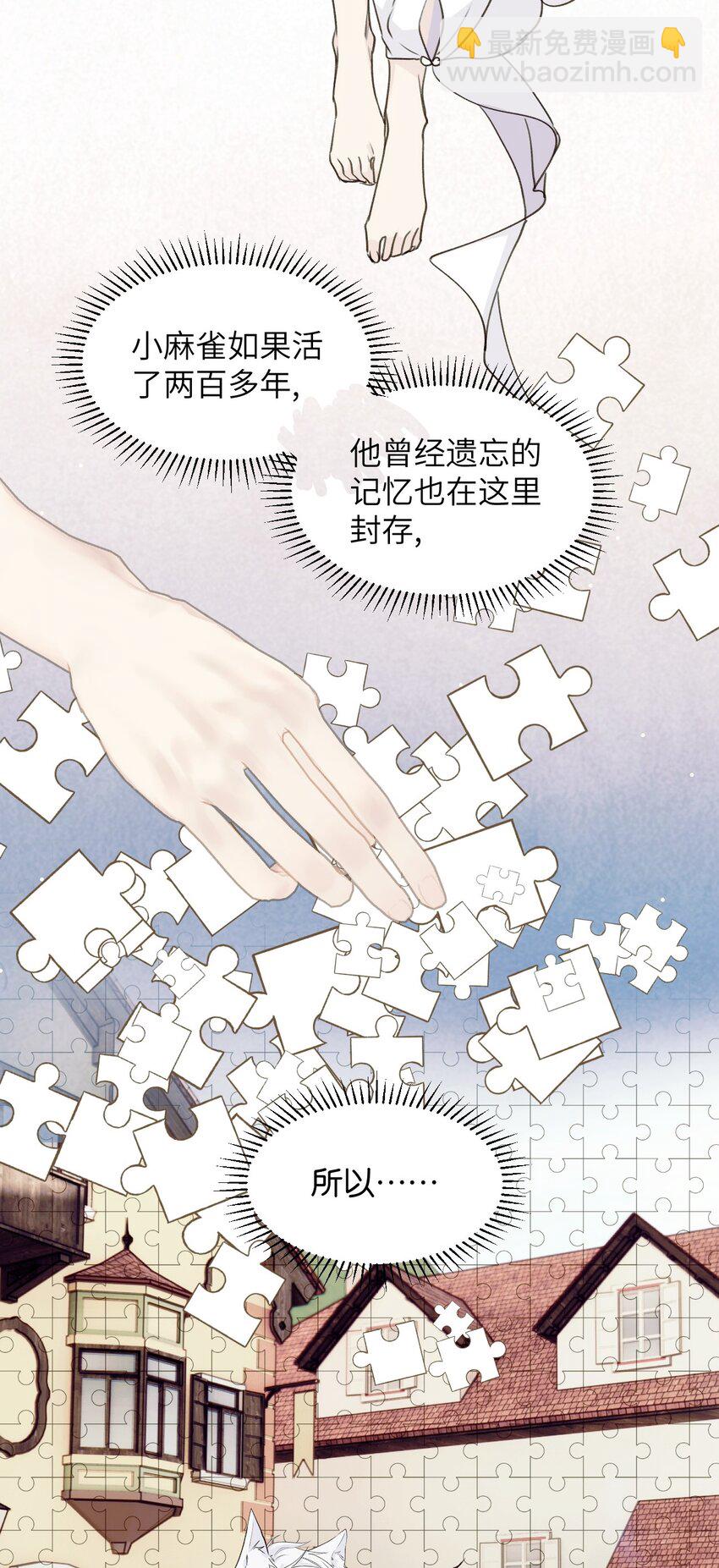 056 他&他&他-第61话