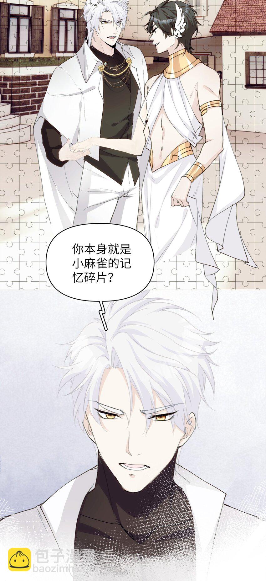 056 他&他&他-第61话