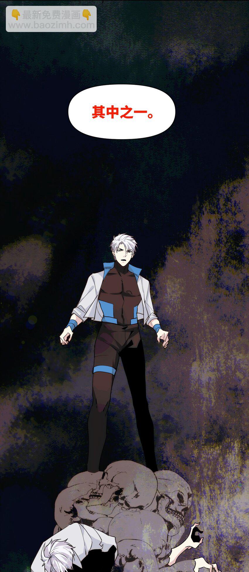 056 他&他&他-第61话