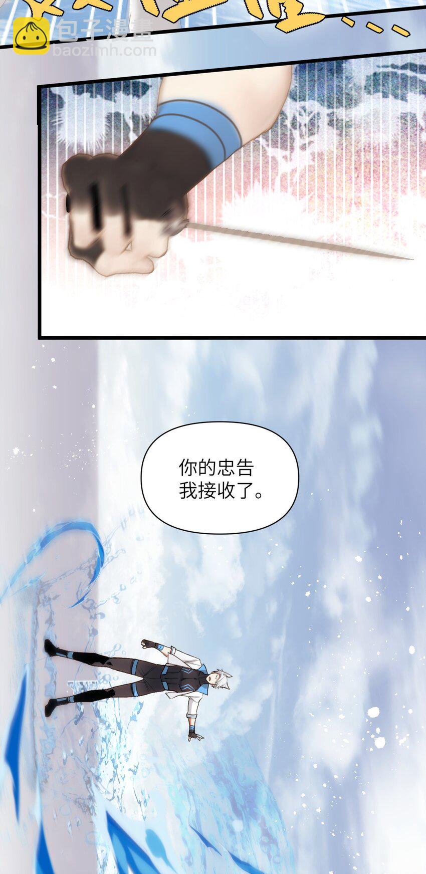 056 他&他&他-第61话