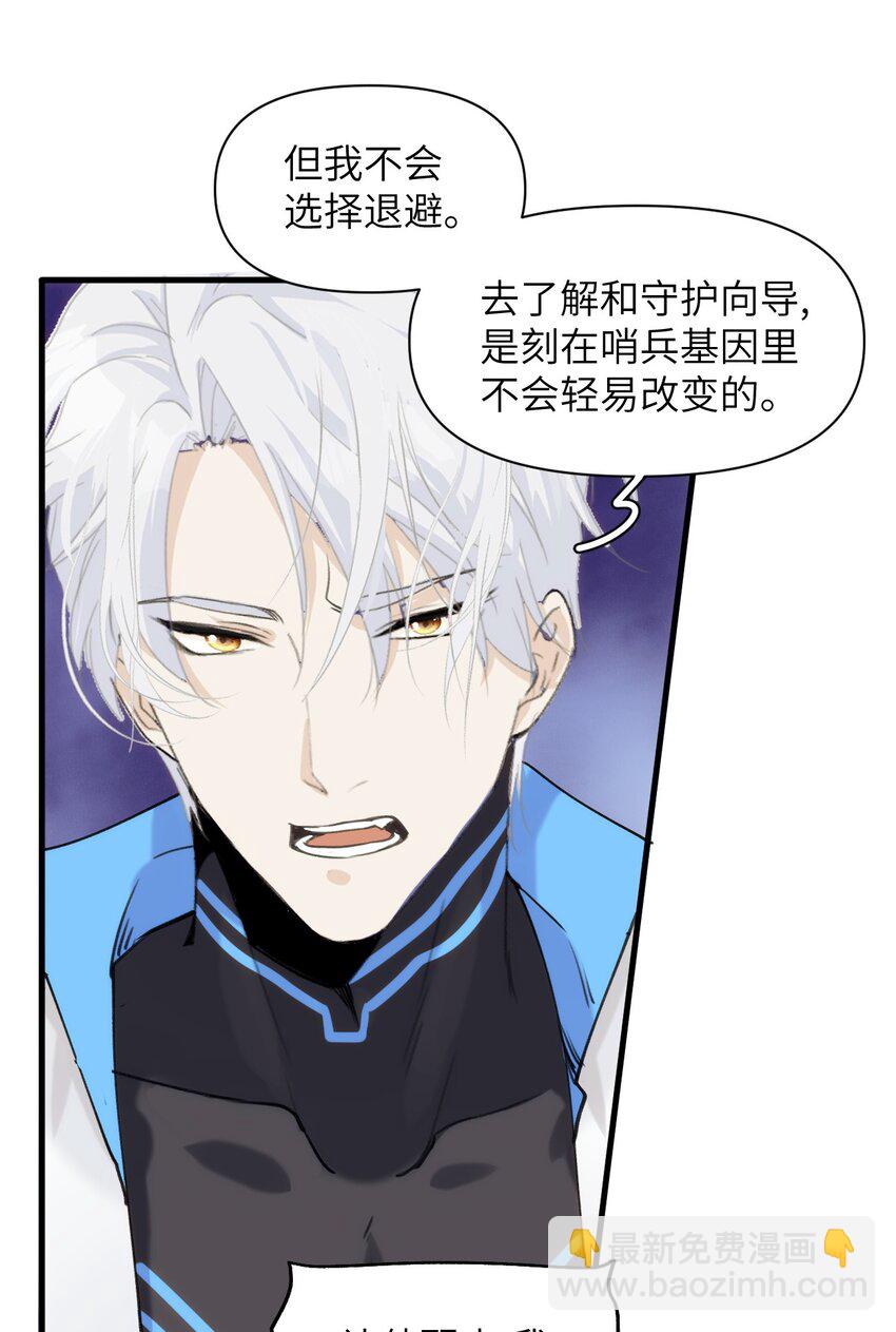 056 他&他&他-第61话