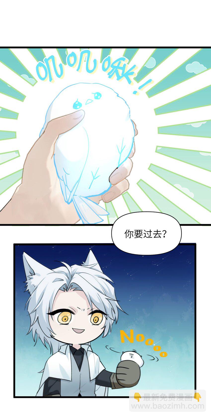 056 他&他&他-第61话