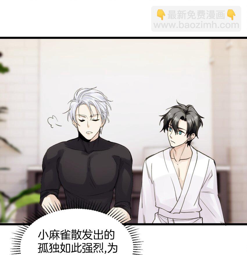 058 遗弃的爱-第63话