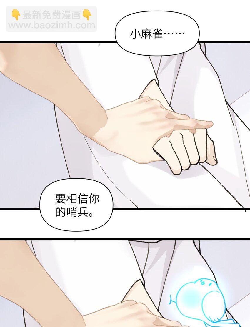 058 遗弃的爱-第63话