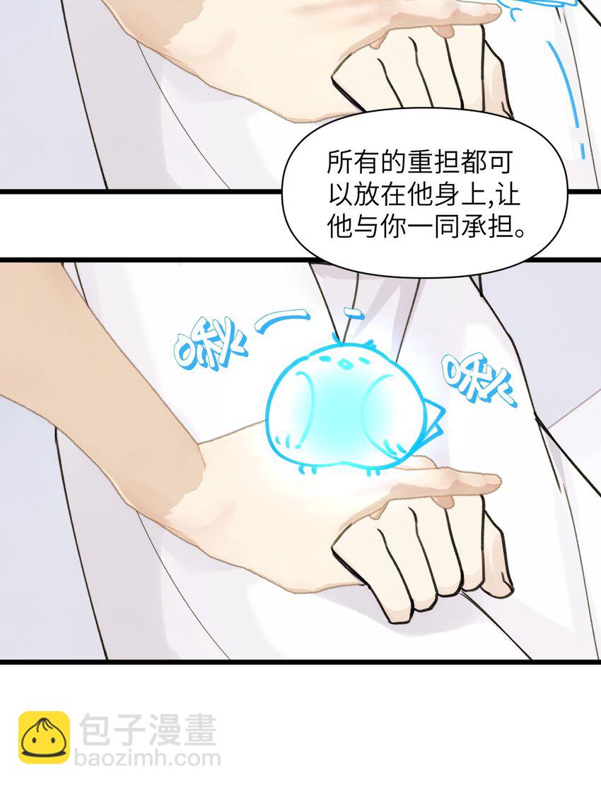 058 遗弃的爱-第63话