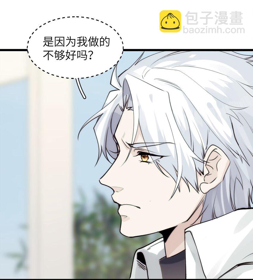 058 遗弃的爱-第63话