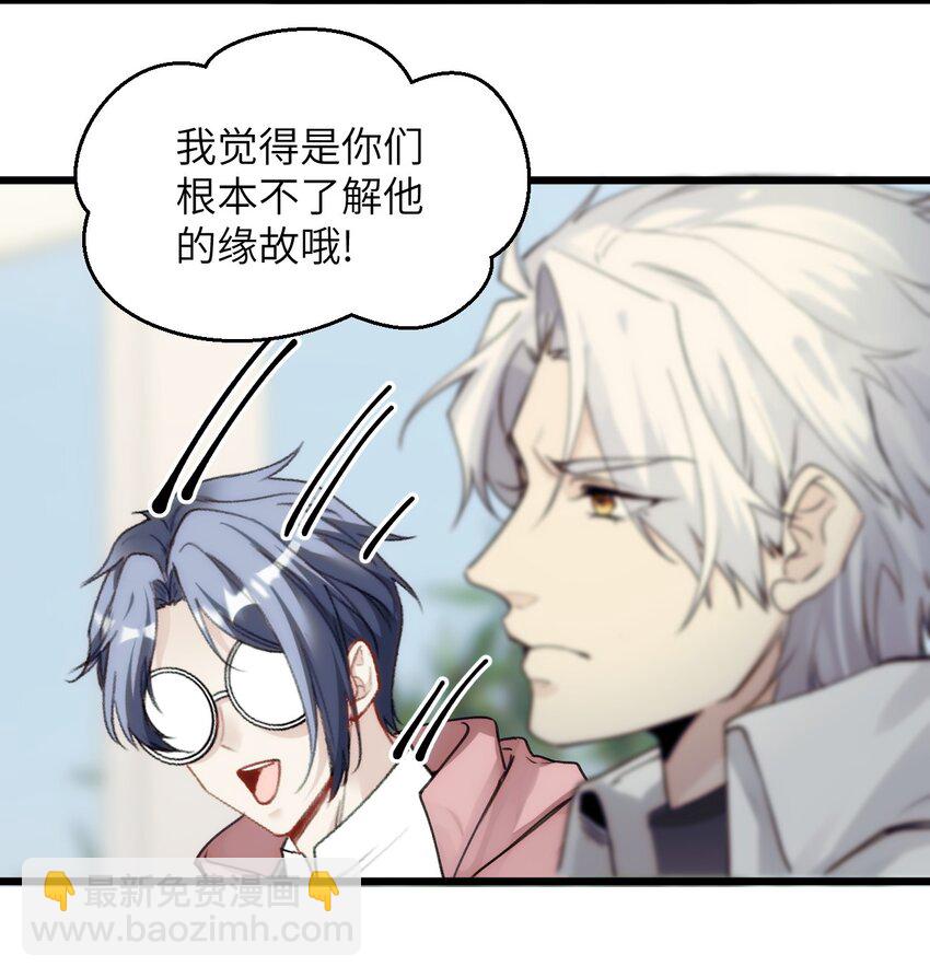 058 遗弃的爱-第63话