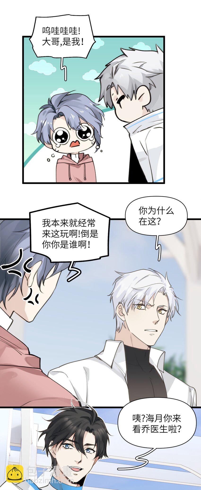 058 遗弃的爱-第63话