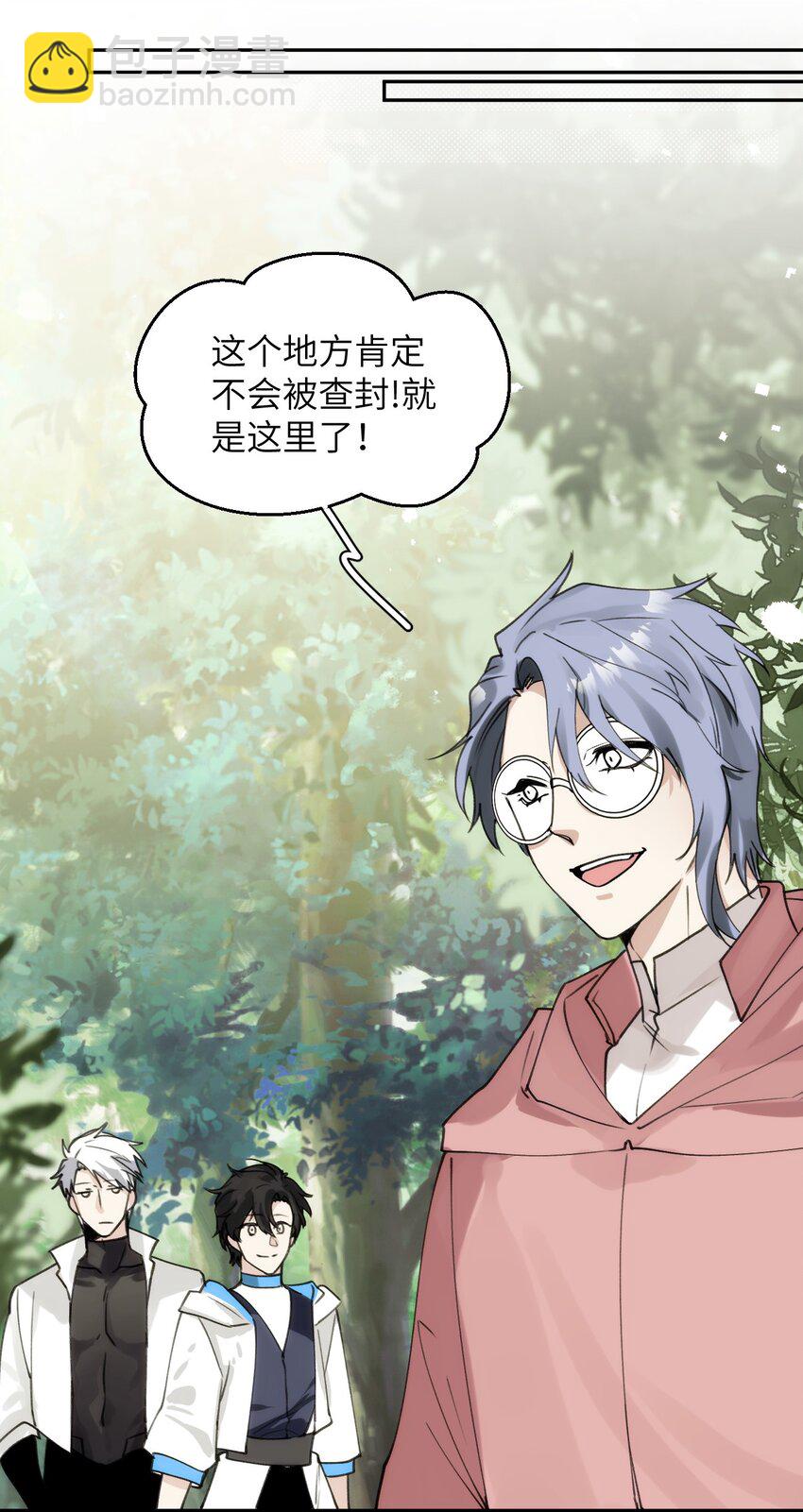 058 遗弃的爱-第63话