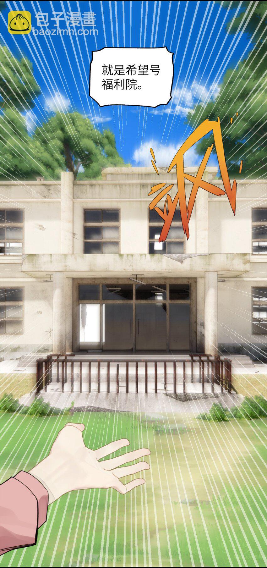 058 遗弃的爱-第63话