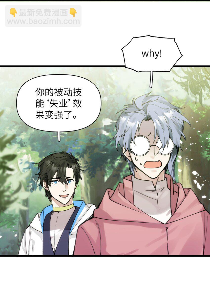 058 遗弃的爱-第63话