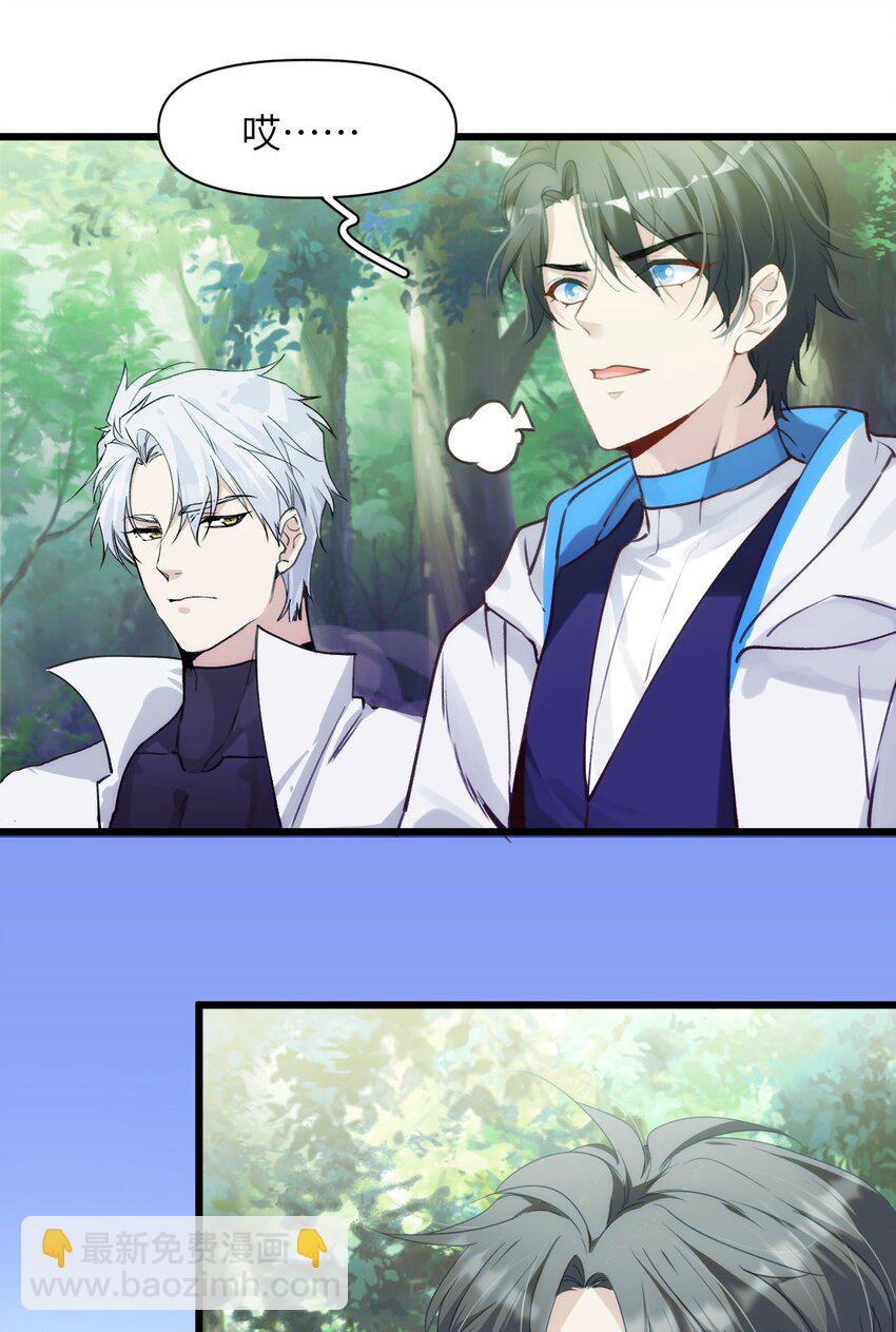 058 遗弃的爱-第63话