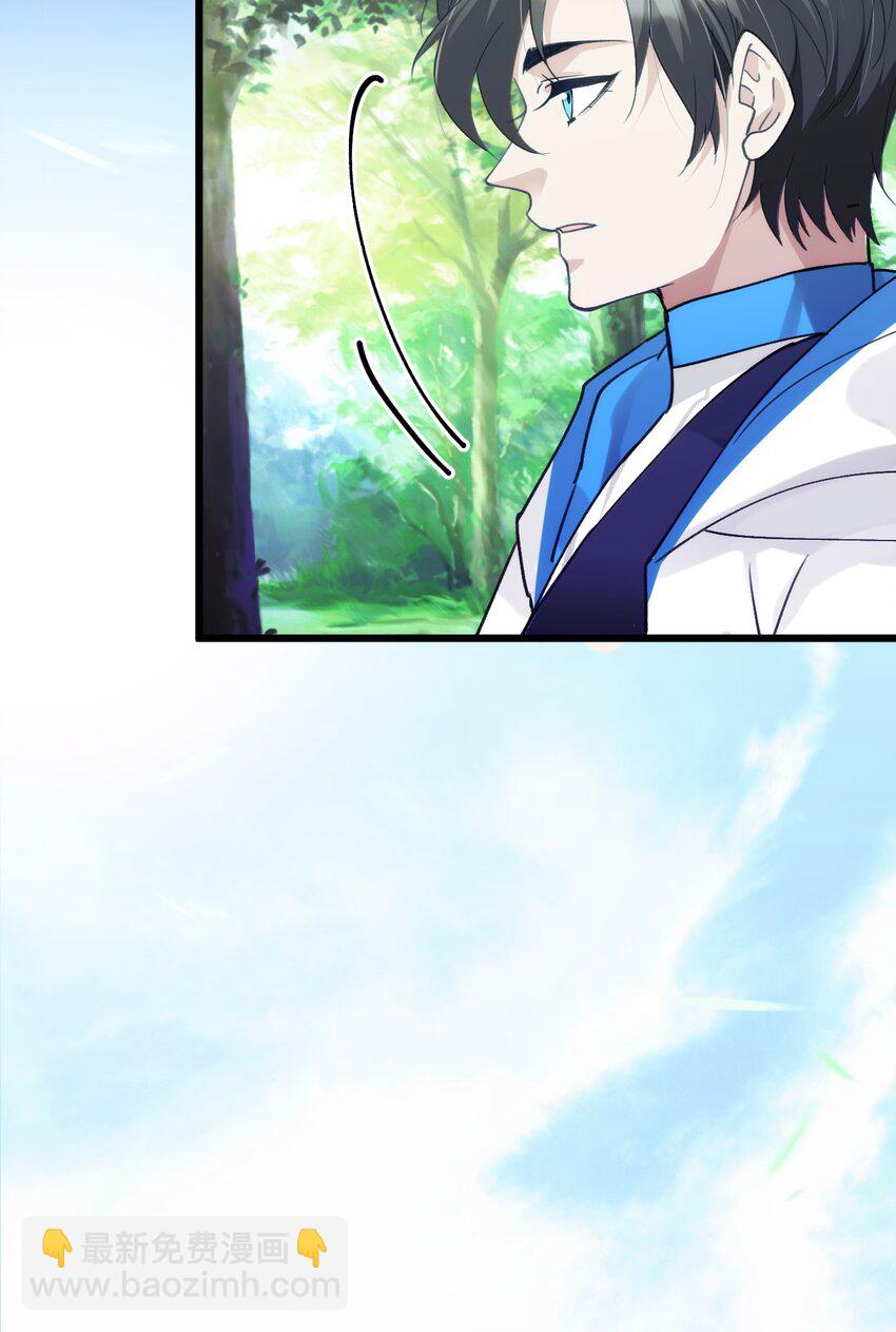 058 遗弃的爱-第63话