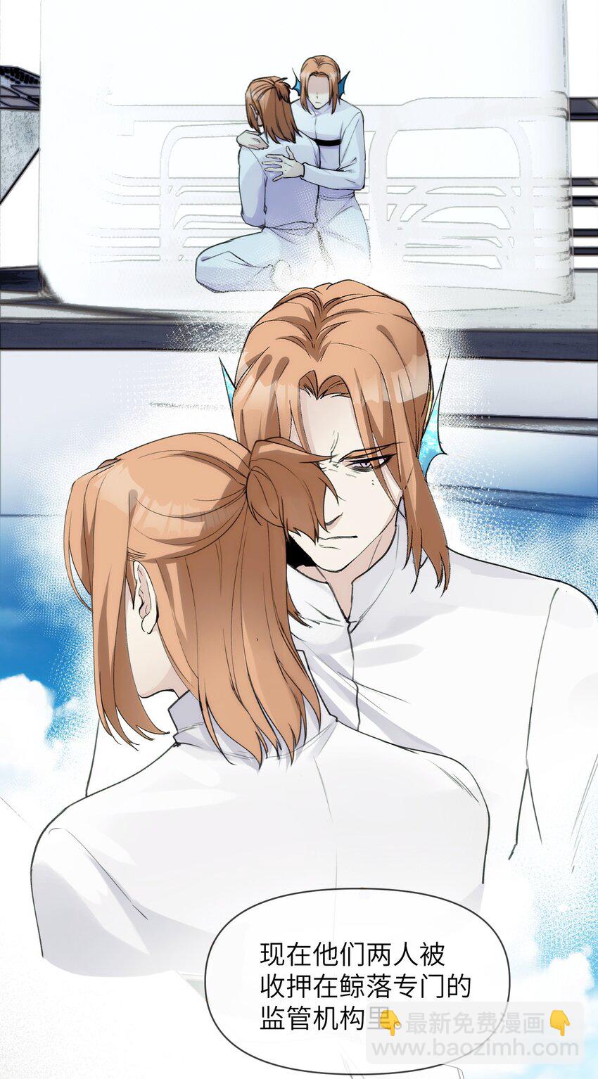 058 遗弃的爱-第63话