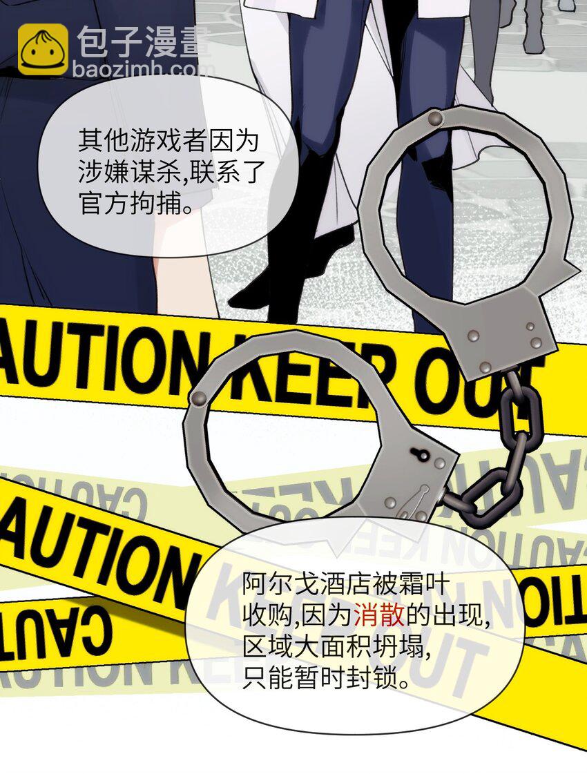 058 遗弃的爱-第63话