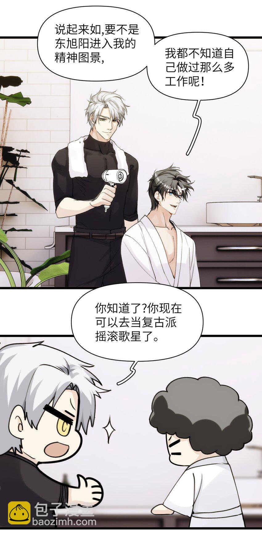 058 遗弃的爱-第63话