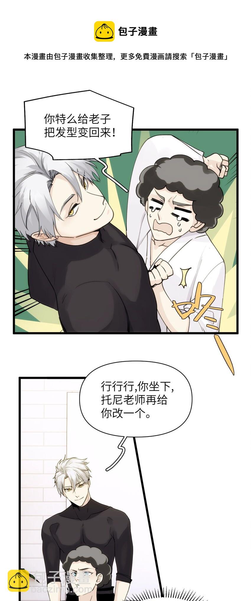 058 遗弃的爱-第63话