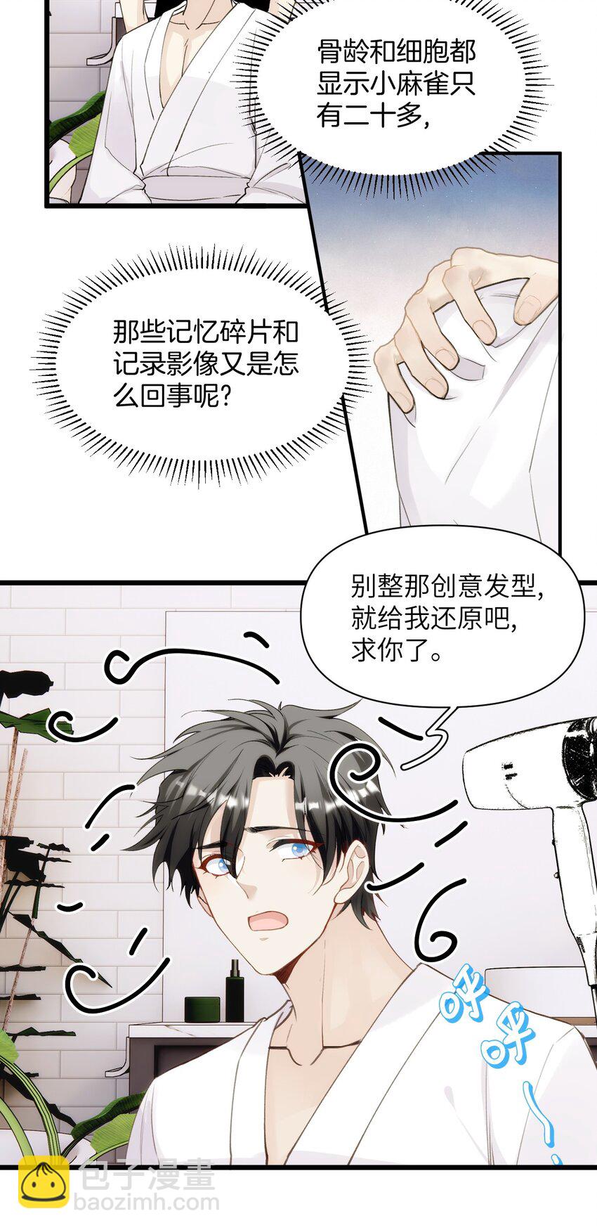 058 遗弃的爱-第63话