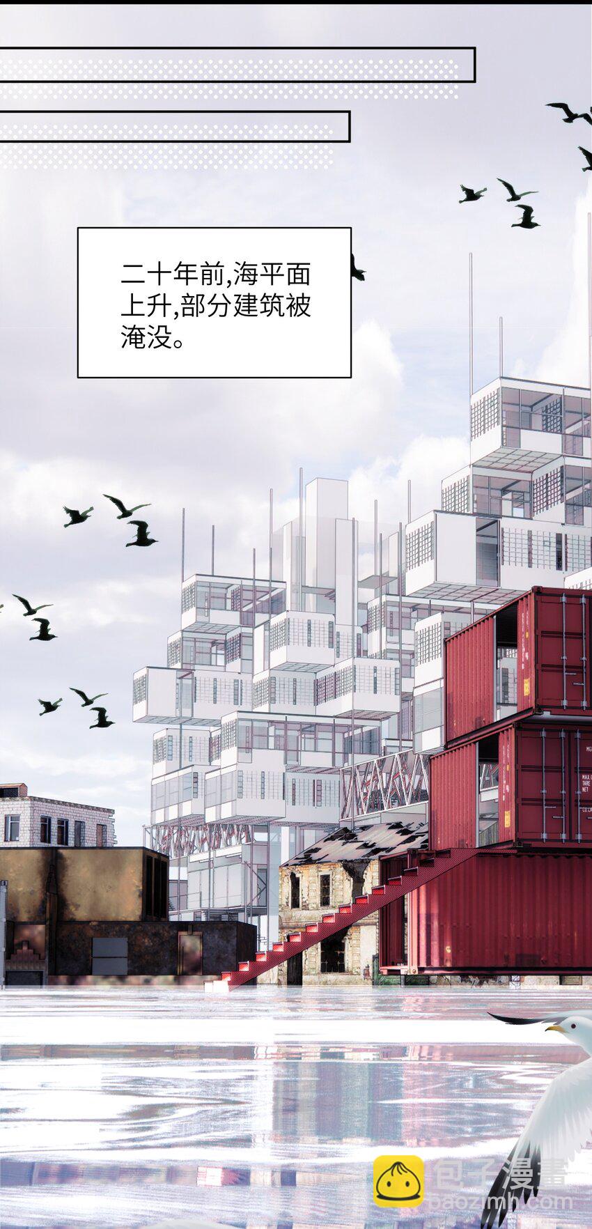 60 水上之城-第65话