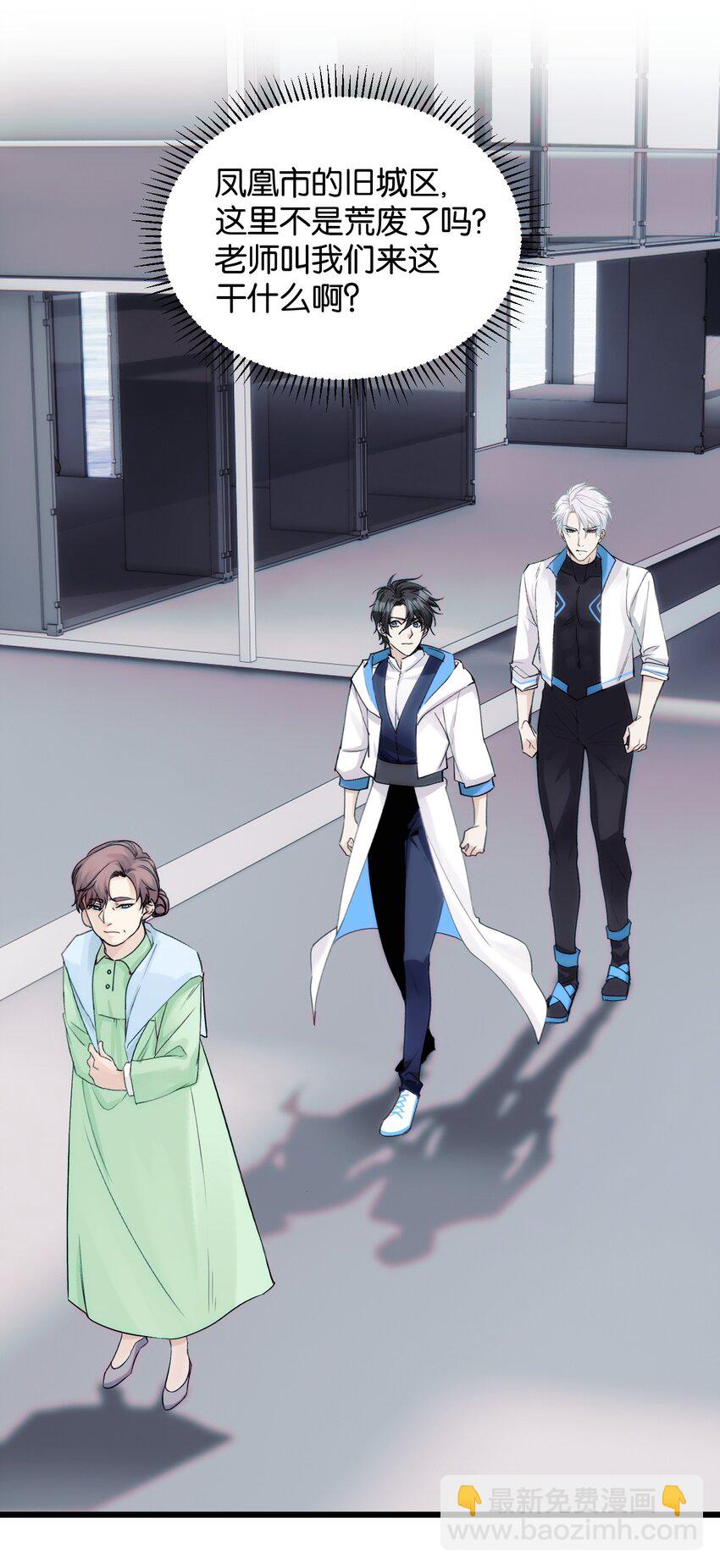 60 水上之城-第65话