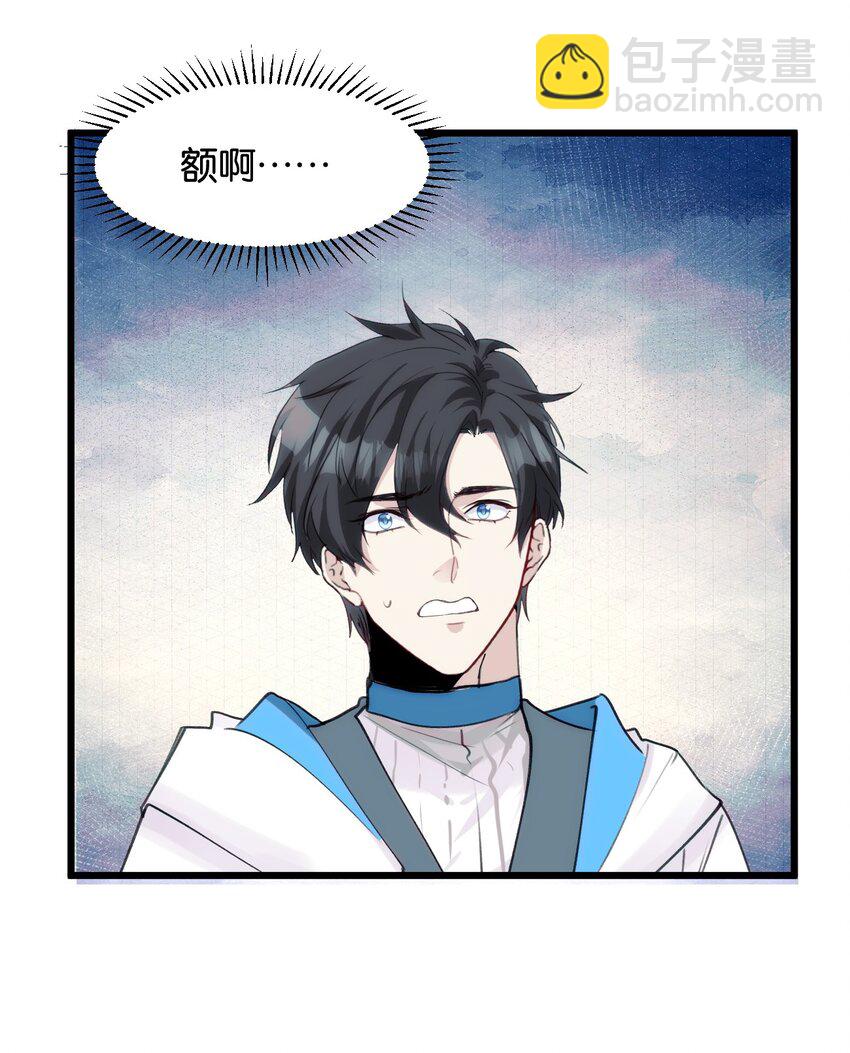 60 水上之城-第65话