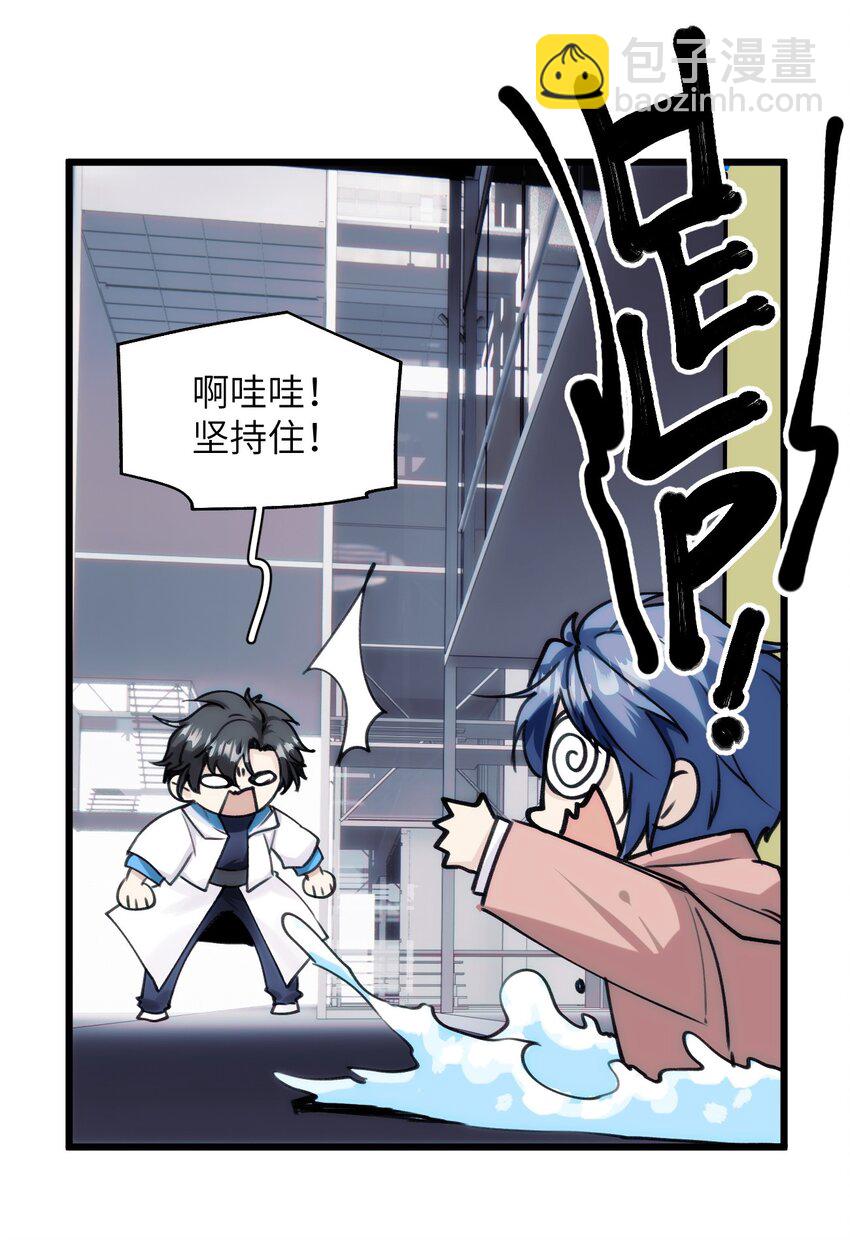 60 水上之城-第65话