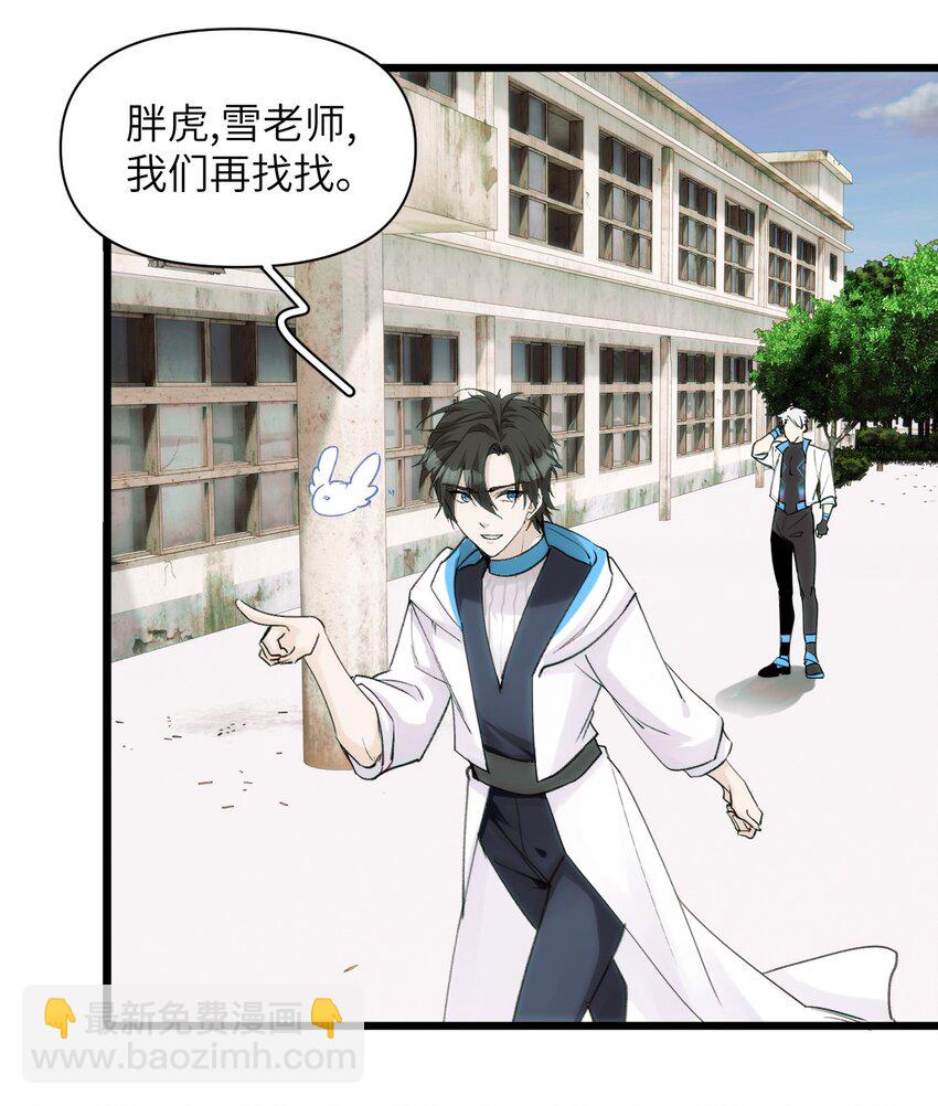 60 水上之城-第65话