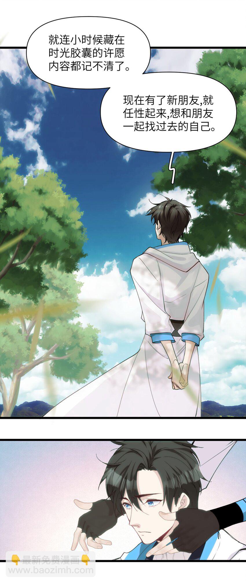 60 水上之城-第65话