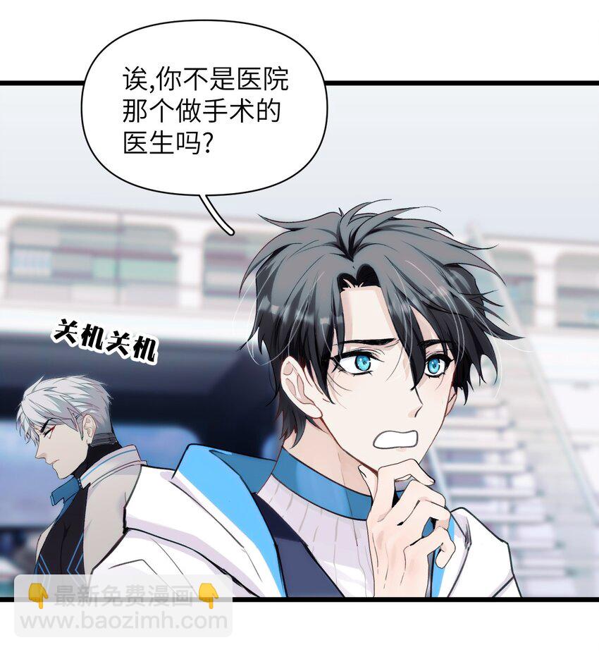 066 真神降临？！-第73话