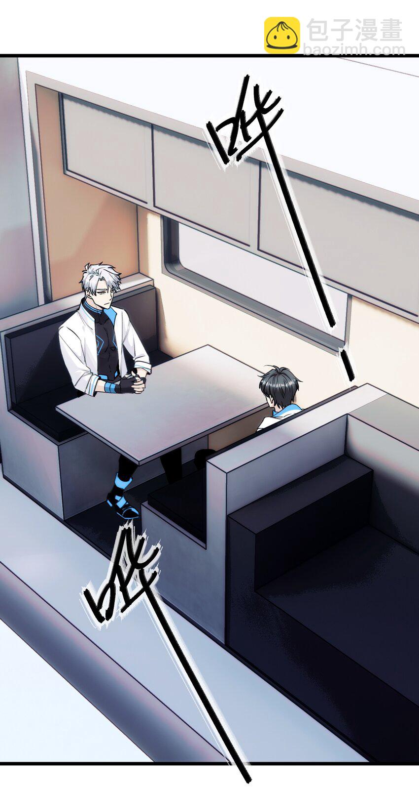 066 真神降临？！-第73话