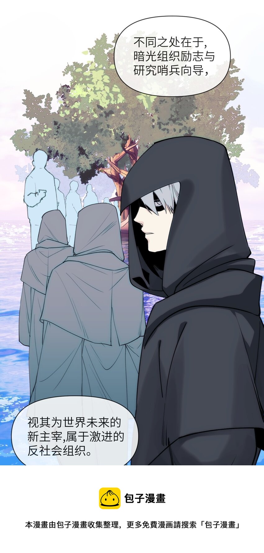 066 真神降临？！-第73话