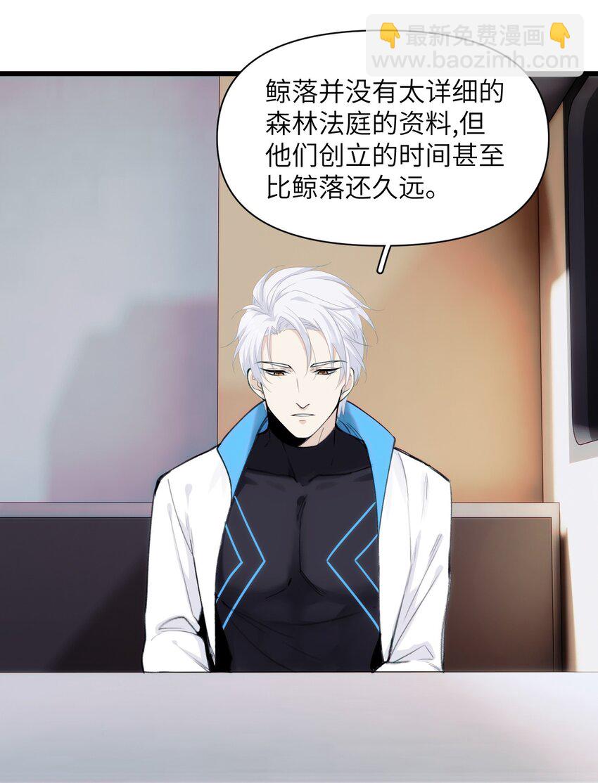 066 真神降临？！-第73话