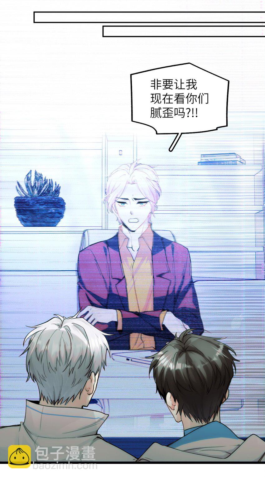 066 真神降临？！-第73话