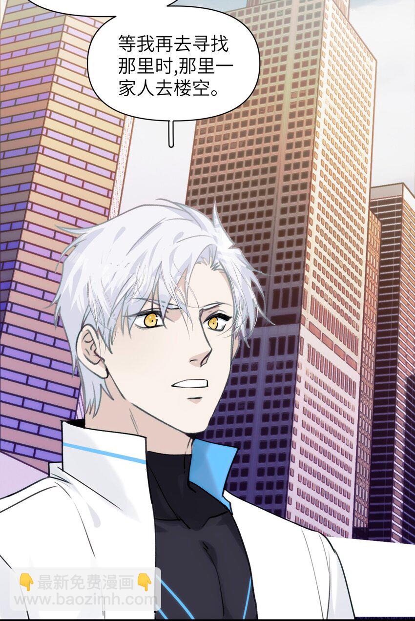 066 真神降临？！-第73话