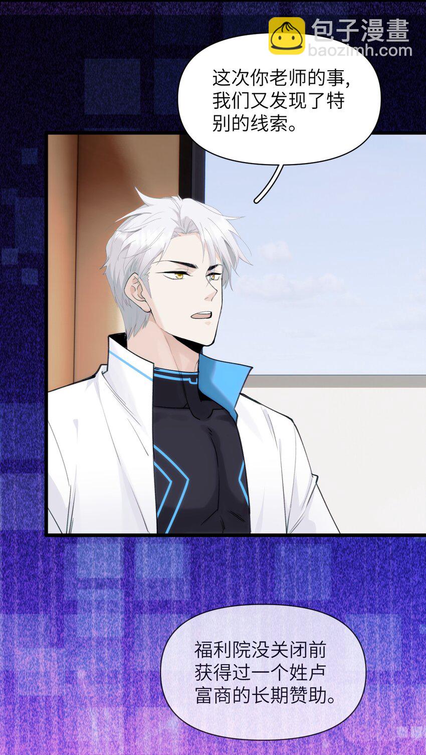 066 真神降临？！-第73话