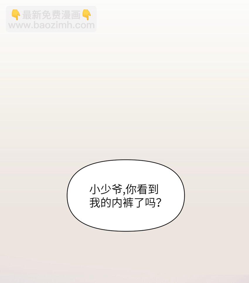 066 真神降临？！-第73话