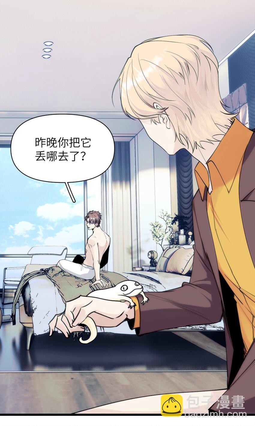 066 真神降临？！-第73话