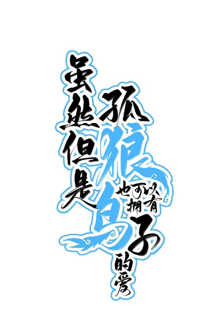 068 好戏开场-第75话