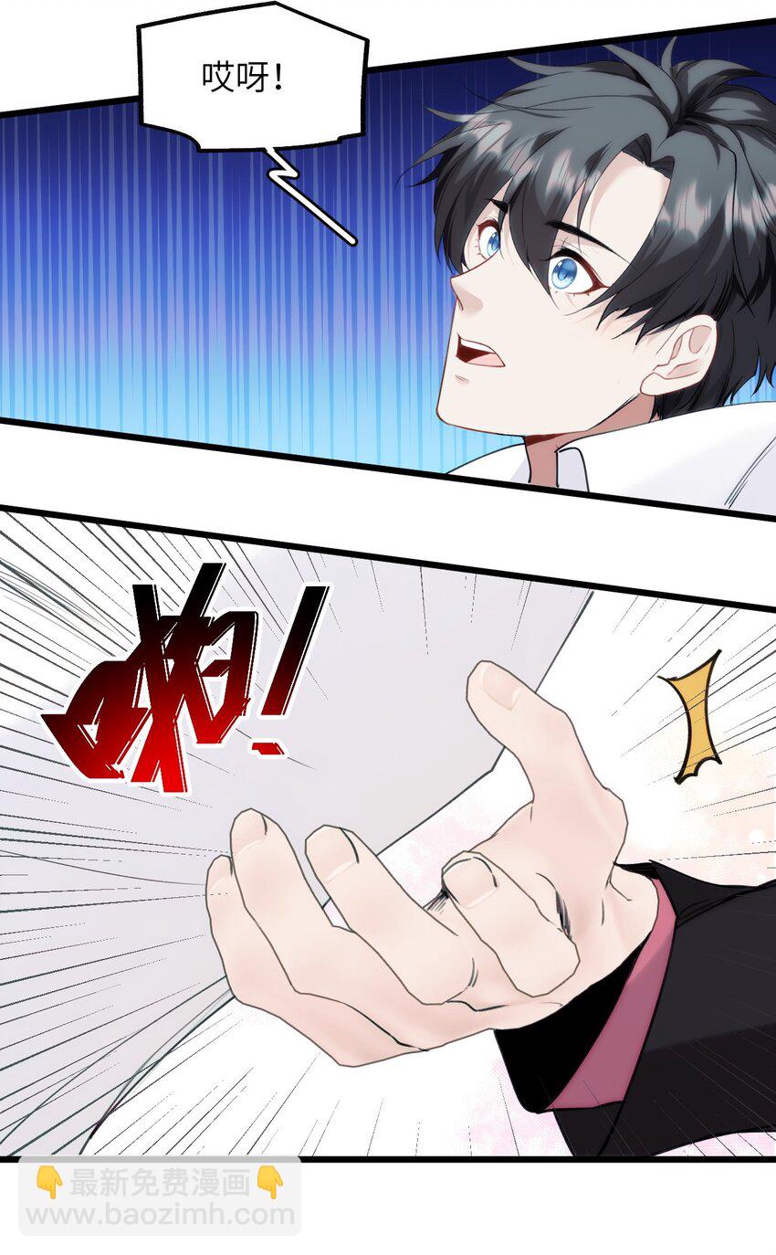 068 好戏开场-第75话