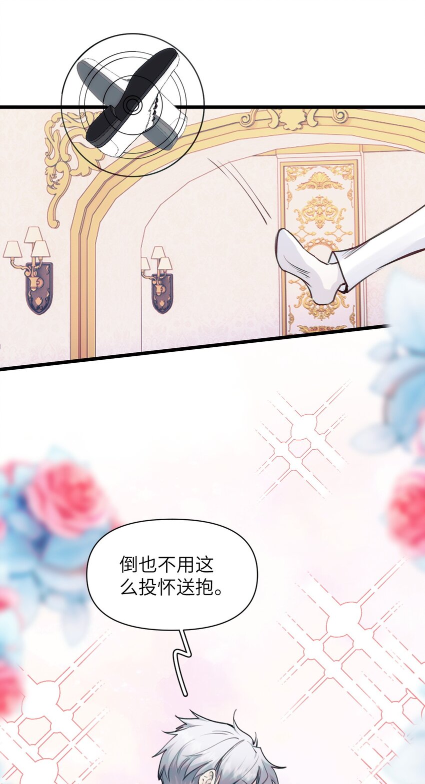 068 好戏开场-第75话