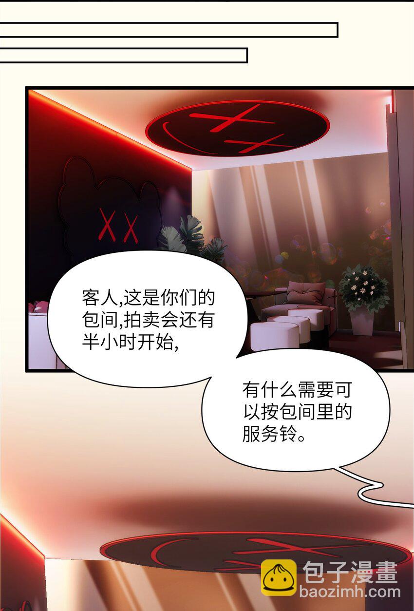 068 好戏开场-第75话