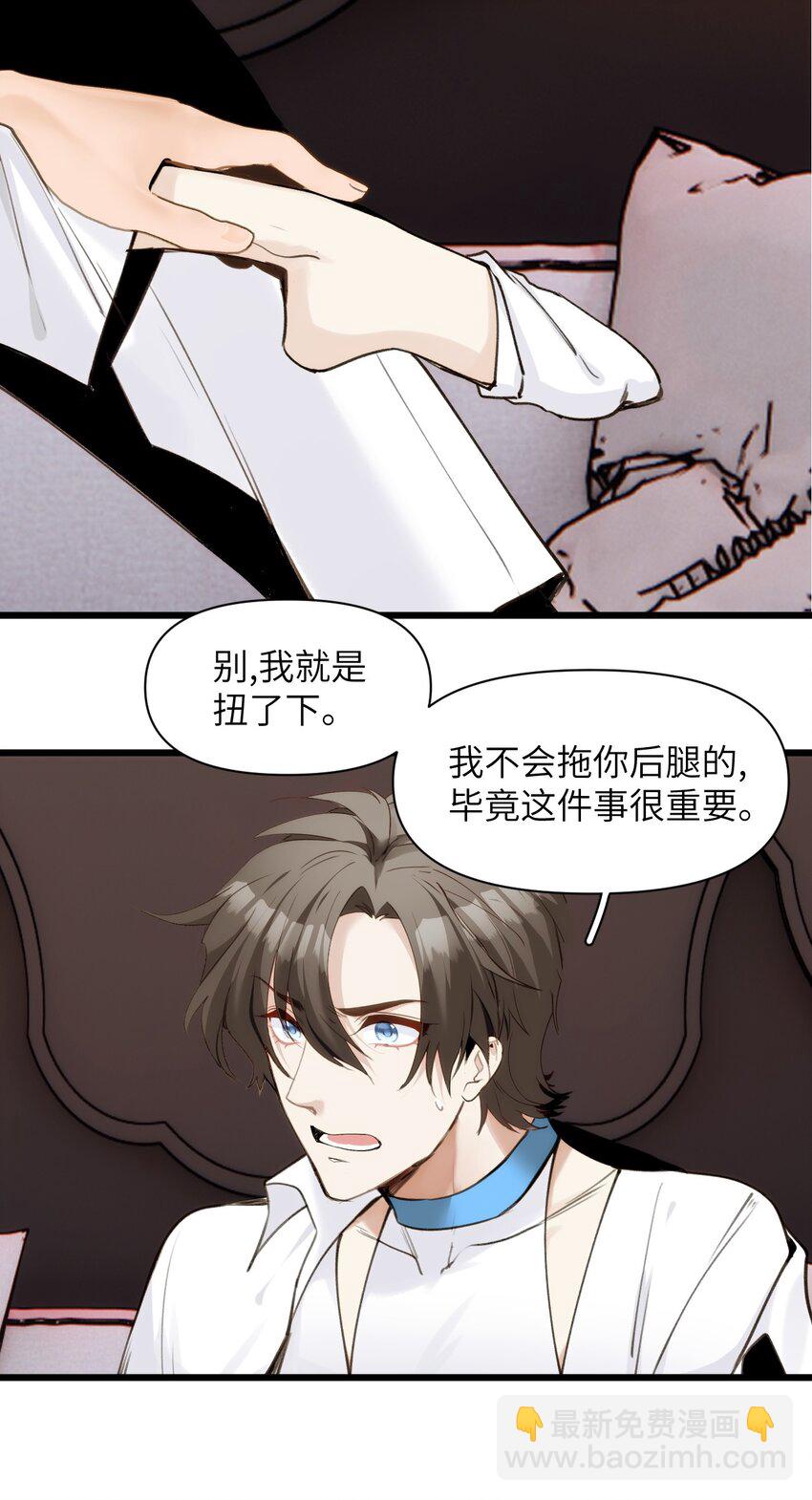 068 好戏开场-第75话