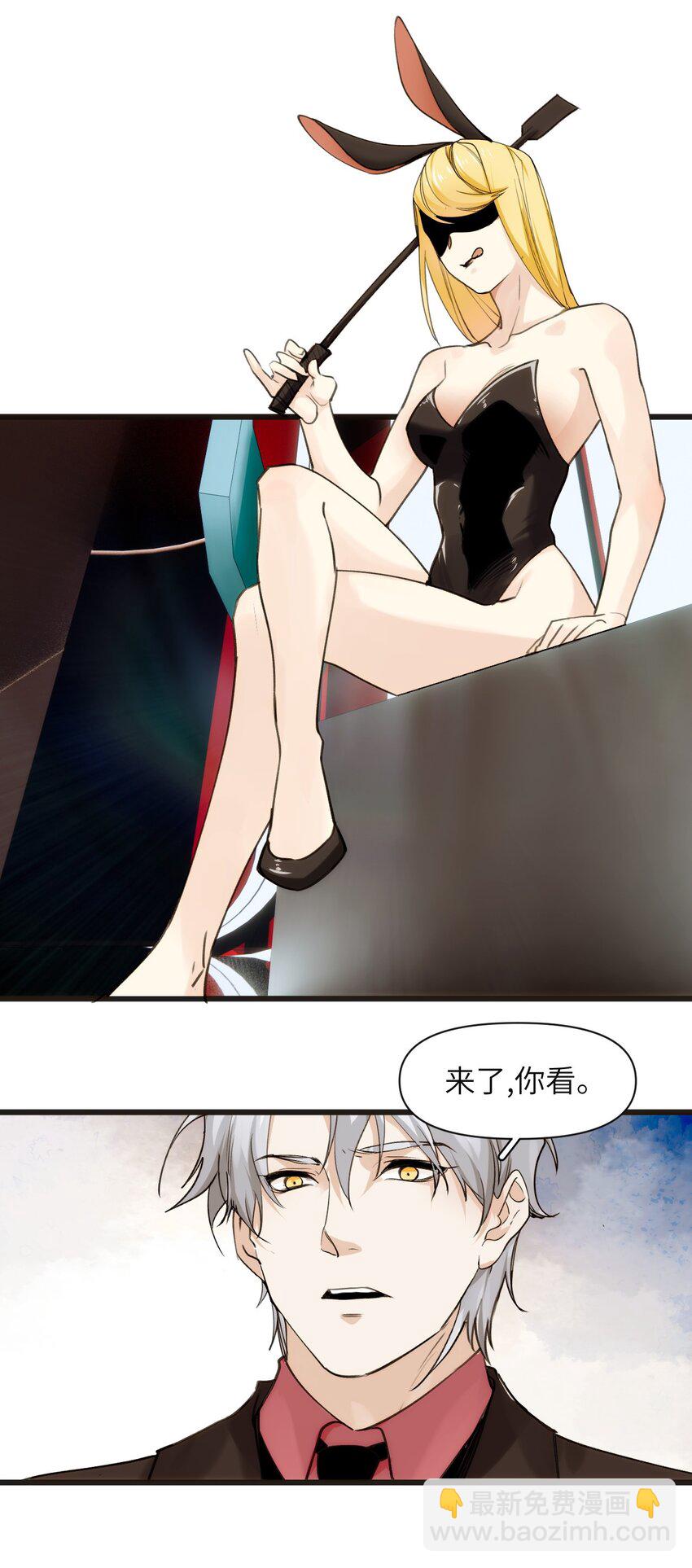 068 好戏开场-第75话