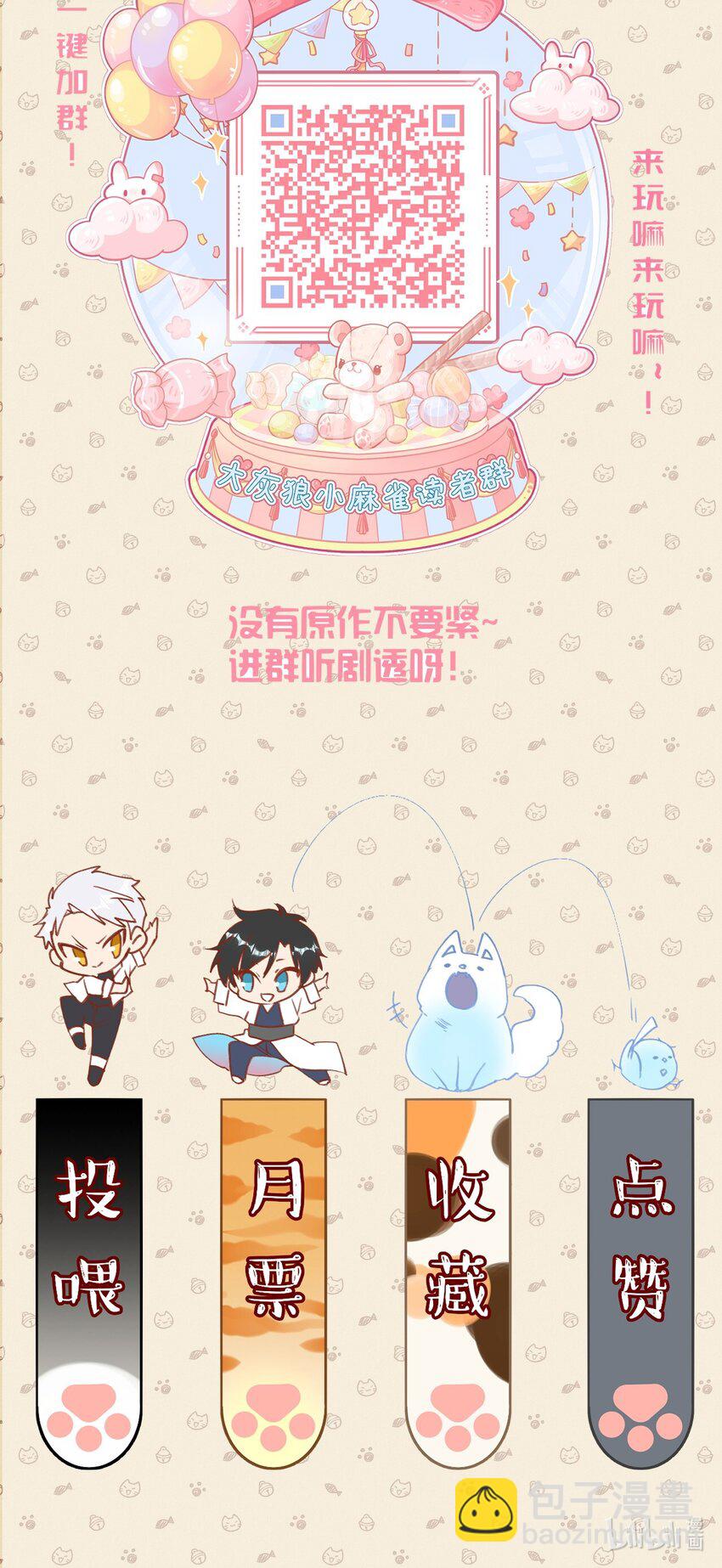 068 好戏开场-第75话