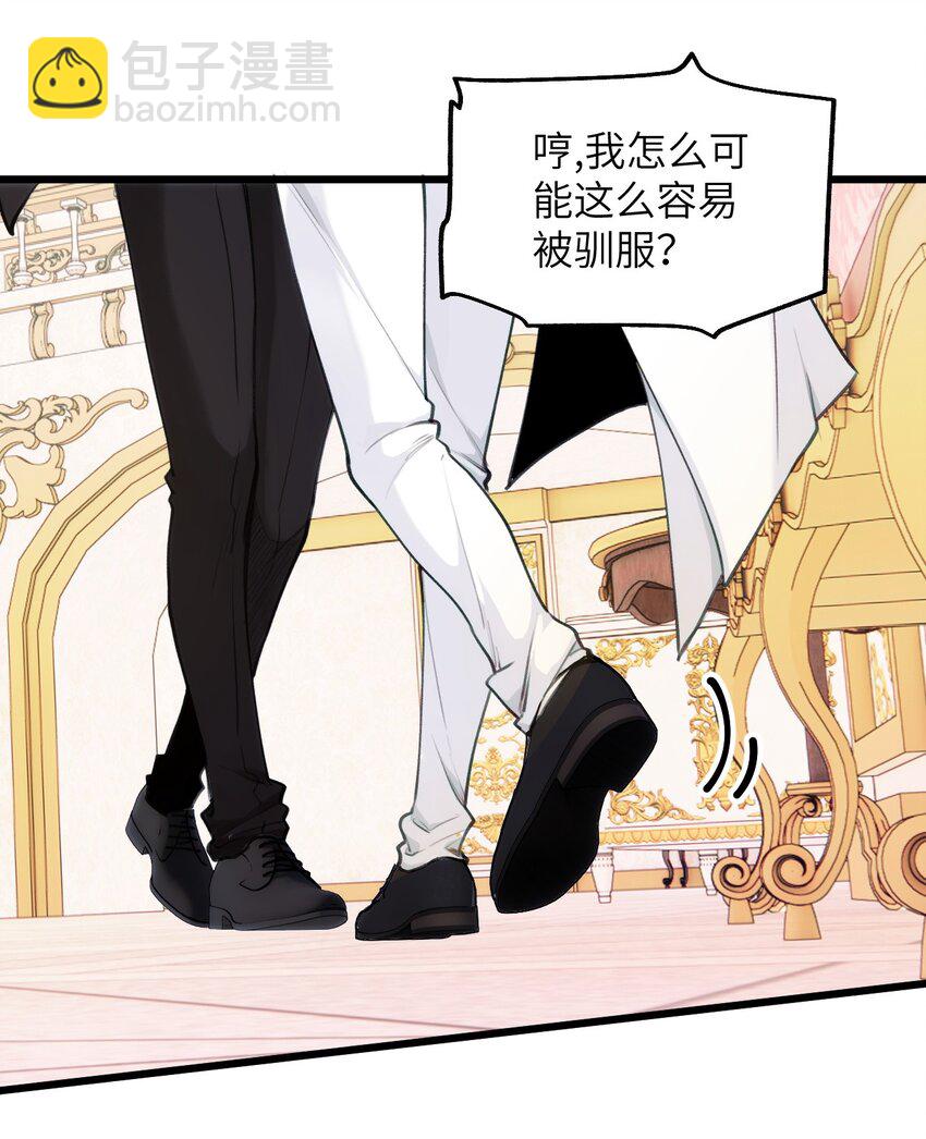 068 好戏开场-第75话